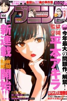 Read Raw Hero Manga On Mangakakalot